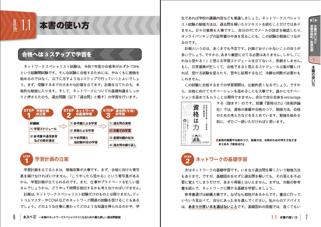 Amazon.co.jp: 左門 至峰: 本、バイオグラフィー、最新アップデート